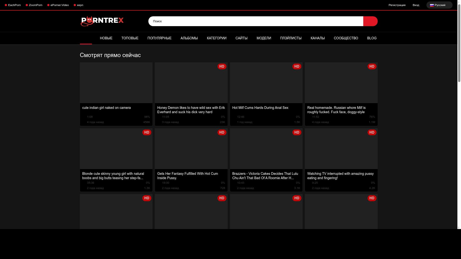 porntrex.video
